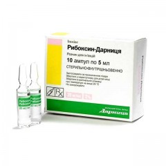 Riboksin 5ml 10 Ampül